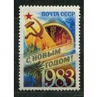 С новым годом! 1982. Полная серия 1 марка. Чистая