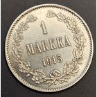 Люкс. 15 марок для Финляндии Николай Второй 1915