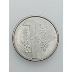Беларусь 1 рубль 2009 года . Брак .