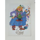 Малинская с новым годом 1989 10х15 см