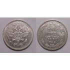 10 копеек 1870   с рубля