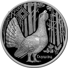 Глухарь. Заказник "Котра", 1 рубль 2018