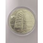 20 рублей Серебро 28,28 гр. Седов