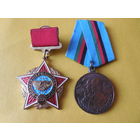 Воину-интернационалисту СССР. 10 лет вывода из Афганистана.