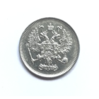 10 копеек 1861 год - СОХРАН!!! - Распродажа! Смотрите другие мои лоты!