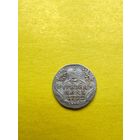 Шикарный Гривенник 1792 года СПБ, Серебро. Гурт шнур влево. СМОТРИТЕ ДР. МОИ ЛОТЫ. Большая распродажа!