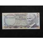 Турция 5 лир 1970г.UNC