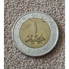 Египет 1 фунт, 2008