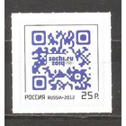 ФФ2 Россия 2012 Ол. игры