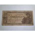 1 рубль 1938 3