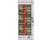 759. Памяти жертв Холокоста. Евреи (ООН) 2008 год. Беларусь **