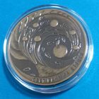 Мир глазами детей. 2018 год. 1 рубль.