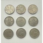 Юбилейные монеты 1 рубль цена за все