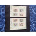 Россия  2025  4 м (к/бл)  дик.кошки --совм.выпуск Россия-Лаос