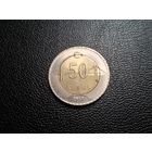 Турция 50 курушей 2017