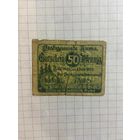 50 пфеннингов (нотгельды) г. Германия.