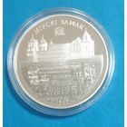 Мирский замок. Всемирное наследие ЮНЕСКО.