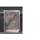 РСФСР-1922 (Заг.54) гаш.  ,  Стандарт, Надп.,