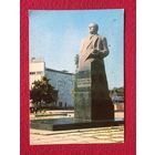 Памятник Королеву. Житомир. Богданов. 1979 г. Чистая.