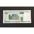 100 рублей 2000 года серия тЧ (UNC)