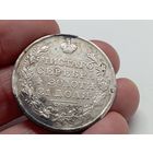 Монета рубль 1830 год.СПБ НГ. С рубля,без минимальной цены.
