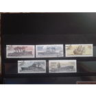 Россия 1996 300 лет флоту Полная серия с клеем без наклеек