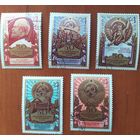 СССР 1972 50л Образования СССР , клей