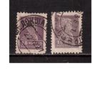 СССР-1925 (Заг.89) 2 м(оттенки цвета) гаш., с ВЗ, Золотой  Стандарт