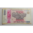 Казахстан 1000 тенге 2025 год 80 лет Победы в ВОВ