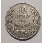 10 лева 1930 год