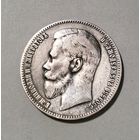 1 рубль 1898 год
