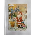 Открытка с Новым годом