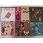 Лот советского попа С РУБЛЯ.