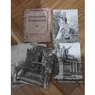 Набор открыток - Памятники Ленинграда (1957 год)