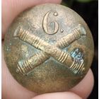 Пуговица РИА 6 полевая артиллерийская бригада  ИМ на пушках шикарная