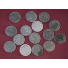 15 монет по 5 грошей 1816-1825 Царство Польское. Александр I