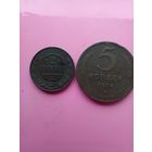 Пара медяков