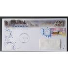 Беларусь 2015 ХМК С новым годом .