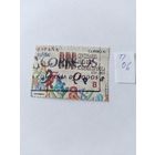 Испания   2014