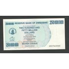 Зимбабве 250000000 долларов 2008 года. Тип Р-56. Состояние UNC