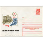 Художественный маркированный конверт СССР N 12958 (24.07.1978) 100 лет Свердловской ордена Ленина железной дороге