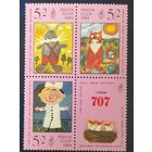 СССР 1989 Рисунки детей