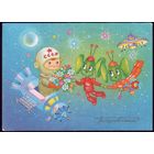 1988 год Л.Фирсанова Поздравляем! чист