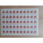 Лист 1988 г. 30 л. соглашения между СССР и США.