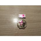 Краснознаменный Белорусский военный округ