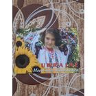 Календарик,реклама