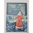 Открытка ,,С Новым Годом!'' худ. С. Горлищев СССР 1978 г.