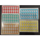 Марки Беларуси 2000, КМ 394 - 398, полная серия четвёртого стандарта в листах, подложки красные, кроме номинала А, (без надписи) см. фото, каталог 39 евро**