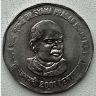 Индия 2 рупии 2001 г. 100 лет со дня рождения Шьяма Прасад Мукерджи