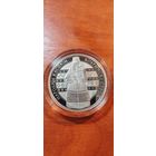 Кобринский строй 1 рубль медноникель 2021г Республика Беларусь